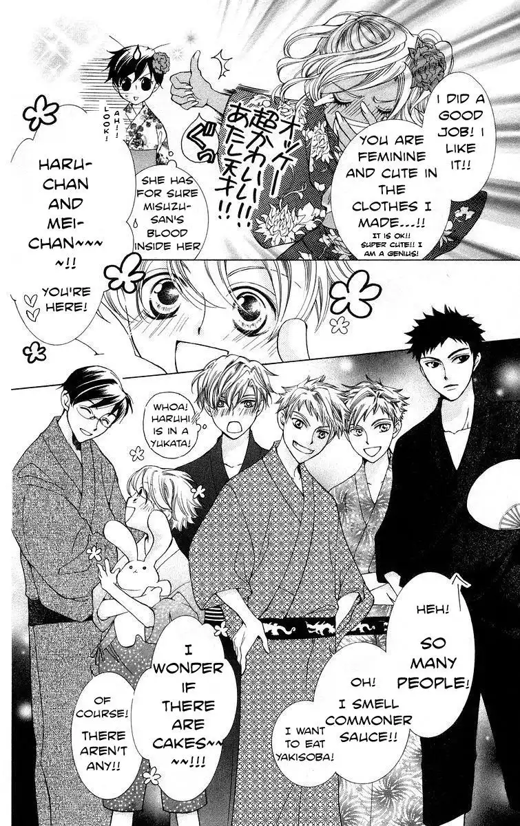 Ouran High School Host Club Chapter 44 14